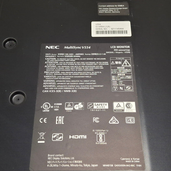 NEC Multisync V554 55" LCD Monitor