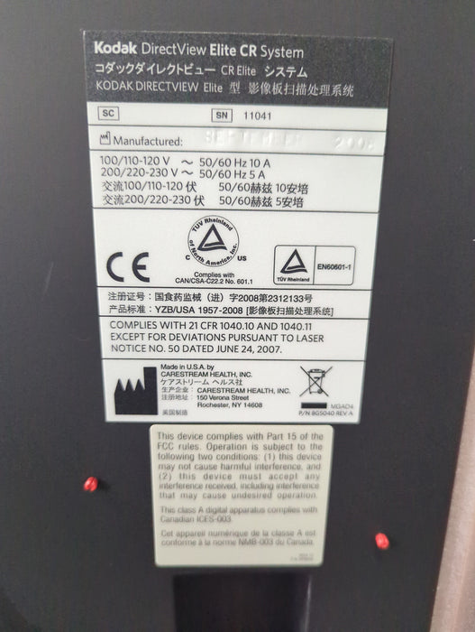Kodak DirectView Elite CR Reader