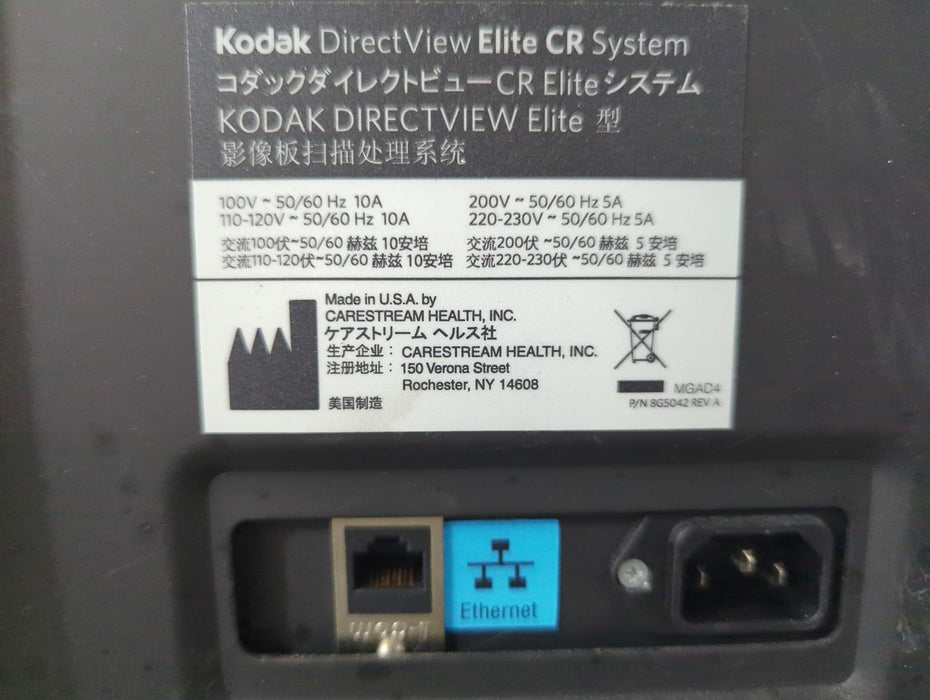 Kodak DirectView Elite CR Reader