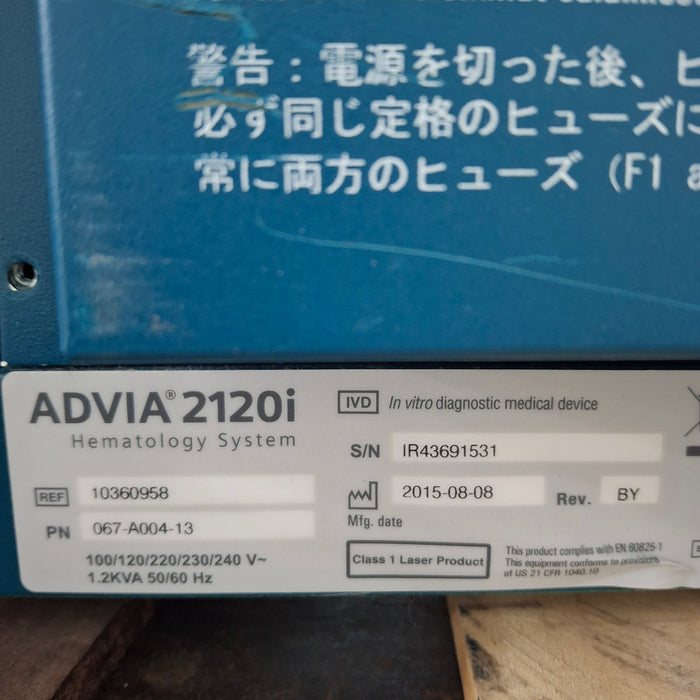 Siemens Advia 120 Hematology System