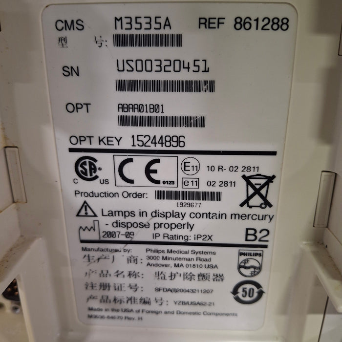 Philips HeartStart MRx Defibrillator w/Printer