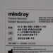 Mindray Mindray Benevision N17 Patient Monitor Patient Monitors reLink Online