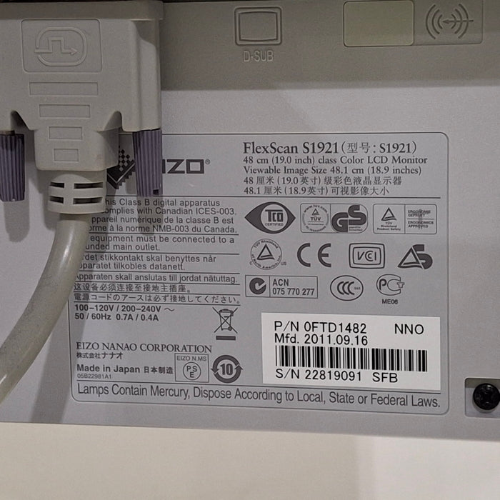GE Healthcare Case Stress Test Console