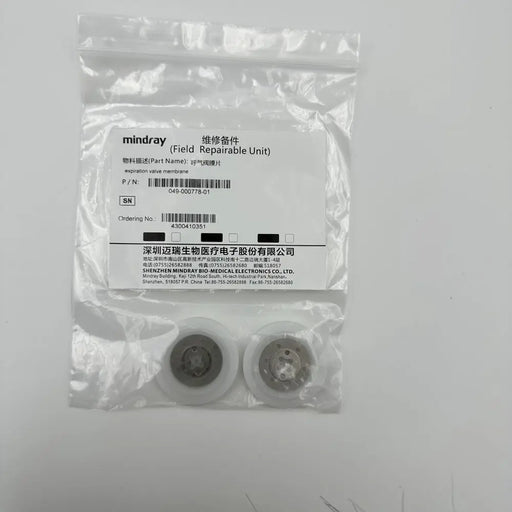 Mindray Mindray 049-000778-01 Expiration Valve Membrane by Mindray North Accessories reLink Medical