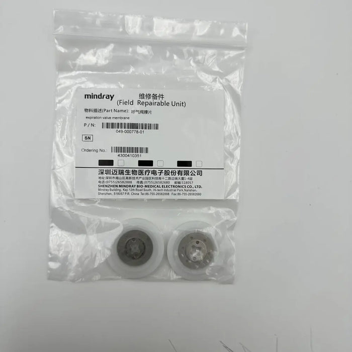 Mindray Mindray 049-000778-01 Expiration Valve Membrane by Mindray North Accessories reLink Medical