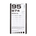 Dukal Corporation Dukal Corporation 3053 Pocket Eye Chart Use at 14" Provides 20/800 Supplies reLink Medical