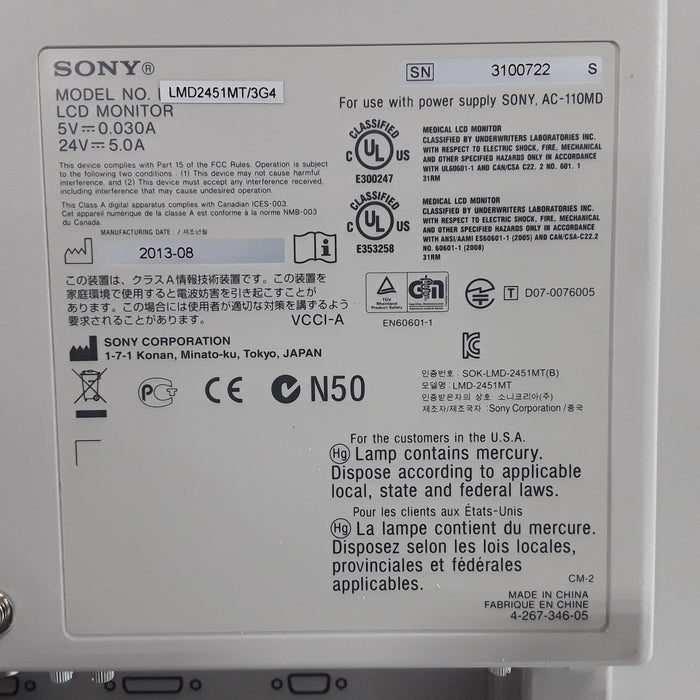 Sony Sony LMD2451MT/3G4 LCD Monitor  reLink Medical