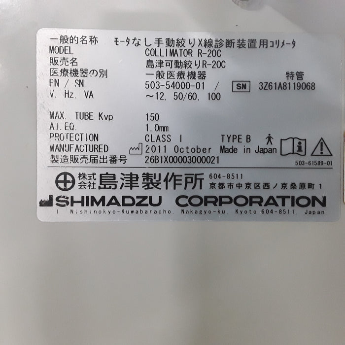 Shimadzu Shimadzu MobileDaRt Evolution Portable X Ray Portable X-Ray Machines reLink Medical
